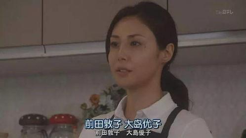 家政妇在线观看,揭秘现代家庭背后的温馨故事 第1张 家政妇在线观看,揭秘现代家庭背后的温馨故事 第1张