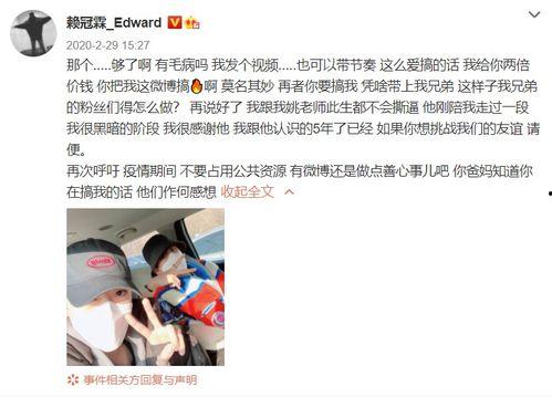 爱豆嫂子爆料视频大全,揭秘娱乐圈背后的真实故事 第3张 爱豆嫂子爆料视频大全,揭秘娱乐圈背后的真实故事 第3张