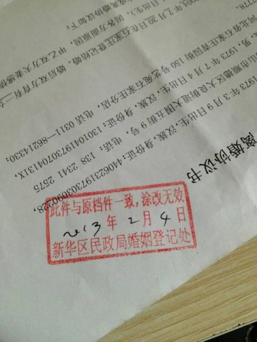蓝色协议最新爆料消息是真的吗,真相揭秘，事件真实性再引热议  第1张