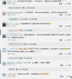 qq吃瓜爆料视频大全,热门视频大全精彩回顾 第2张 qq吃瓜爆料视频大全,热门视频大全精彩回顾 第2张