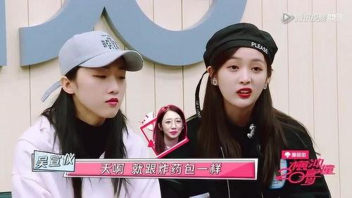 美岐爆料宣仪视频,幕后故事引热议  第2张