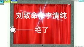 蔡老师爆料最新视频,精彩瞬间不容错过！