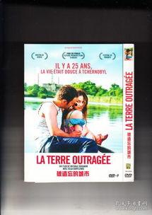 湮没之地电影在线观看,探寻神秘遗迹的惊悚之旅  第2张