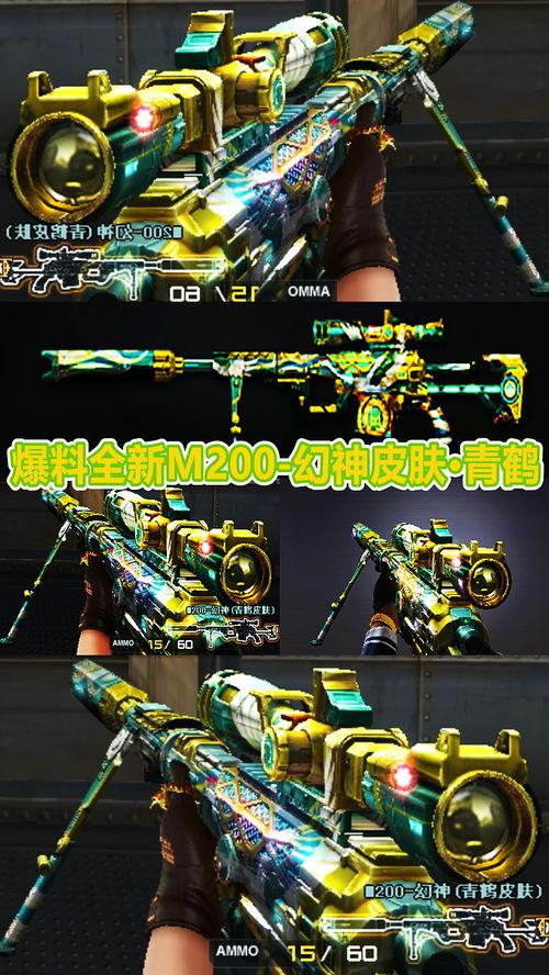 皮肤视频爆料大全最新下载,最新下载内容深度解析 第2张 皮肤视频爆料大全最新下载,最新下载内容深度解析 第2张