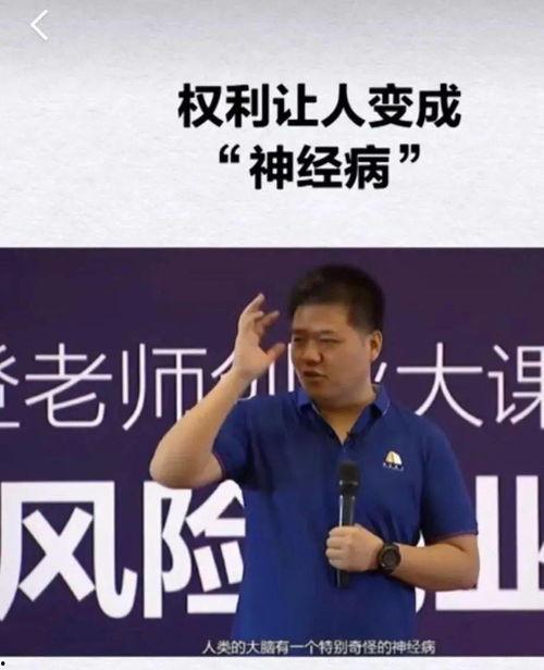 周文强最新爆料消息视频,揭秘事件背后惊人内幕  第1张