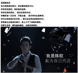 林胜峰天涯爆料最新,揭秘娱乐圈惊人内幕 第3张 林胜峰天涯爆料最新,揭秘娱乐圈惊人内幕 第3张