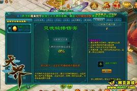 天界最新爆料视频下载大全,揭秘神秘宇宙奇观 第3张 天界最新爆料视频下载大全,揭秘神秘宇宙奇观 第3张