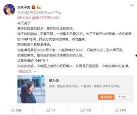 一哥爆料赵丽媚视频播放,一哥爆料背后的真相揭秘  第2张