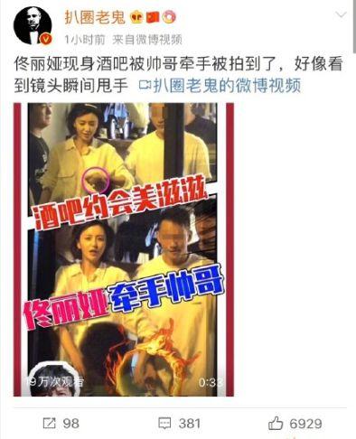 快乐八卦今日爆料视频,今日热门视频爆料内容大汇总 第2张 快乐八卦今日爆料视频,今日热门视频爆料内容大汇总 第2张