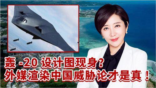 近日外媒爆料新闻视频,最新新闻视频揭秘惊人内幕 第3张 近日外媒爆料新闻视频,最新新闻视频揭秘惊人内幕 第3张